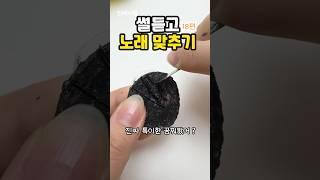 꿈에서 날 구해준 남자 현실에세 만날 확률..? #썰