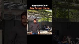 ajay devgan house | ajay devgan ka ghar | ajay devgan shivshakti bungalow #ajaydevgan #house #mumbai