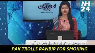 Pakistani Media Trolls Ranbir Kapoor & Mahira Khan Smoking In Newyork | Pak on Bollywood Actress