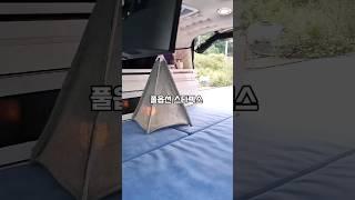 풀옵션 스타렉스 캠핑카16년12만키로주행 01084885468
