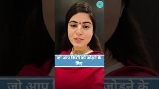 शब्द इस दुनिया का सबसे बडा अस्त्र है..||#shorts #motivation #love #trending #viralvideo #youtube