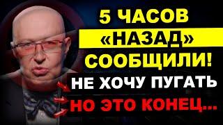 ИНФОРМАЦИЯ НЕ ДЛЯ СЛАБОНЕРВНЫХ!!! ВСЕ СЛУЧИТЬСЯ НА ДНЯХ... (17.06.2024) Валерий Соловей.