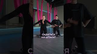 КРАСИВЫЕ БЕДРА изнутри ВСЕГО за 1 простое упражнение #бедра #ноги #фитнес #растяжка