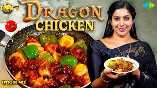 Dragon Chicken | Chicken Starter Recipe | Dining Table | Ep 482 | Saregama TV Shows Tamil