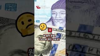 [2025년 5월 22일] 1분 브리핑: 어제무슨일이?