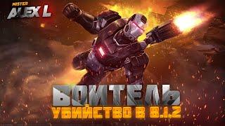 ВОИТЕЛЬ ИЗ 8.1.2 МАГНИТ В СОЛО ? / Marvel Battle of Champions 8.1.2. WARRIOR BOSS