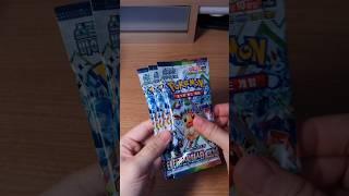 asmr Pokémon Card (Terastal Festa) #CatScissors #Unboxing