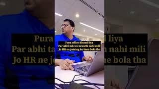 HR toh aise he bolte hain 🫡 #shorts #corporatelife