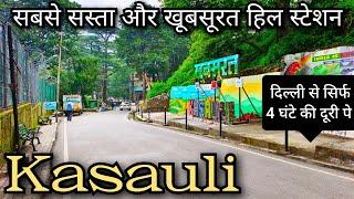 Kasauli Himachal pardesh !! Delhi to Kasauli part 2 !! Kalka to Kasauli !! अंबाला से कसौली !! कसौली