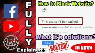 HOW TO BLOCK/ UNBLOCK WEBSITE!  -"This site can't be reached", FULLY EXPLAINED (In Hindi).