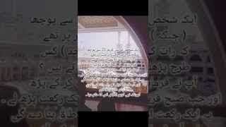 صراط مستقیم