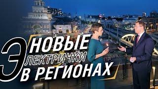 И. Колесников: Мы должны удивлять пассажира в вагоне поезда || «ДИАЛОГИ О ДОРОГАХ» | РЖД ТВ