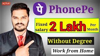  Fixed salary Rs 2 lakh | Work from home jobs in tamil | Free Laptop | Tnvelaivaippu