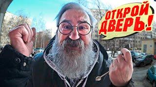 УМНЫЙ ДОМОФОН НЕ ПУСКАЕТ ДОМОЙ  | ВЕСНА