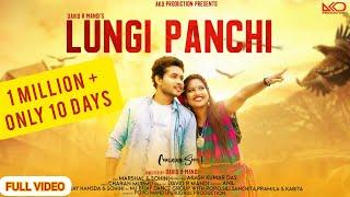 LUNGI PANCHI (FULL VIDEO)//NEW SANTALI VIDEO 2021//MARSHAL & SOHINI//Akash Kumar Das