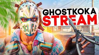 CS2 GO CHILL| UZB | JONLI EFIR