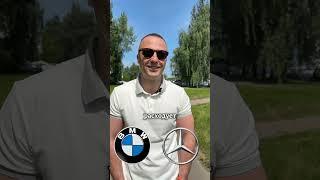 Вечный вопрос: Что лучше БМW или Mercedes? #авто #автоподбор #выборавто #автоизкореи +375292356060