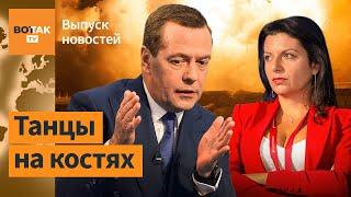 Российская и международная реакция на утренний обстрел Украины / Выпуск новостей