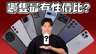 8隻熱門手機大PK！安卓旗艦要買哪隻？S24 Ultra、ROG Phone 8、Xperia VI、小米14Ultra、zenfone 11、Pixel 8a、POCO F6 PRO【Joeman】