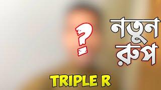 A New Beginning | Mr Triple R With FACE