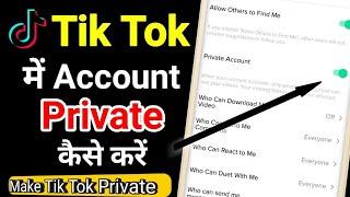 How To Make Your Account Private On Tik Tok | 2020 | Tik Tok par Privacy kaise lagaye | #privacy