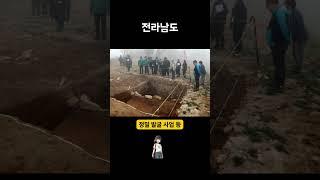 인구증가율 1위! 무안군 김산 군수