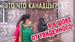 ГДЕ КАНАДЦЫ в КАНАДЕ? Иммиграция в УЖАСЕ - одни индусы!!! Жизнь в США и Канаде минусы