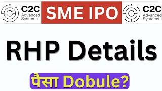 C2C Advanced System IPO | C2C Advanced System IPO Shocking Facts in RHP SME IPO | Latest GMP Today