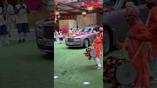 Anant Ambani’s Baraat all set to leave from Antilia for wedding venue amid dhols #shorts