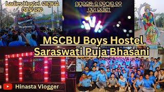 Saraswati Puja Bhasani ️ || MSCBU Boys Hostel || Baripada Vlogs #odiavlogs #hostellife #baripada