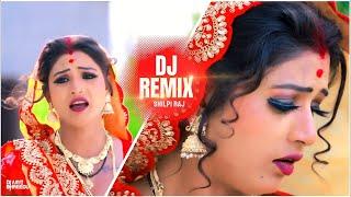 Piya Mora Jahu Jani Kalkatiya Dj Remix Song Shilpi Raj @DJ Amit Bhreegu