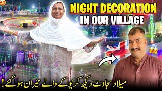 Milad Night Decoration In Khadimabad  Lighting Dekh Kar Uk Waly Shocked Ho Gay  Humare Ami Abu