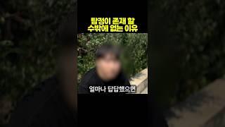 탐정이 존재 할 수 밖에 없는 이유