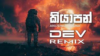 Kiyaapan Progressive House Remix - Anushka Udana × Dev Remix