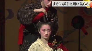 琉装の魅力を伝える「すがい美らさ踊い美らさ」（沖縄テレビ）2025/6/13