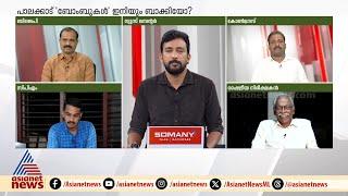 'മതവികാരം ഇളക്കിവിട്ട് മുസ്ലിം വോട്ട് പിടിക്കാനാണ് സിപിഎം ശ്രമിച്ചത്' | Sandeep Varier | Palakkad