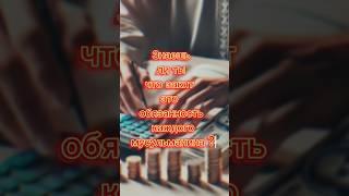 "Закят – обязательная милость в исламе | Кому и сколько давать?"#закят  #Садака