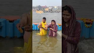 ️#mahakumbh #prayagraj #kumbh #trivenisangam #blessed #couplegoals #trending #yogitathexplorer