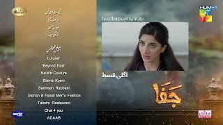 Jafaa - Teaser Ep 28 - 22nd Nov 2024 Sponsored By Salai, MasterPaints & Ujooba Beauty Cream, HUM TV