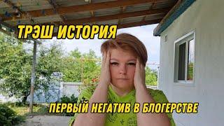 ПАКОСТЯТ. ПРИЛЕТЕЛО ОТКУДА НЕ ЖДАЛИ!