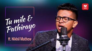 Tu mile  & Pathirayo (Mashup cover) ft. Nikhil Mathew