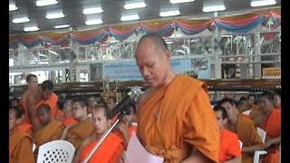 มหาวิทยาลัยมหาจุฬาลงกรณราชวิทยาลัย