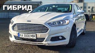 Покупка Ford Fusion Hybrid за 18 000$ - 50 оттенков ПЕЧАЛИ! Первый ГИБРИД Форд Фьюжн на канале! Киев