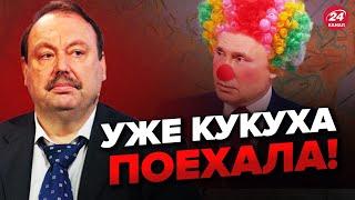 ️СРОЧНОЕ заявление Путина о войне! ГУДКОВ отреагировал @GennadyHudkov