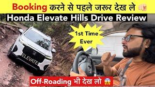 Honda Elevate Hills & Off-Road Drive Review  Elevate पहाड़ों पर Fail है ?