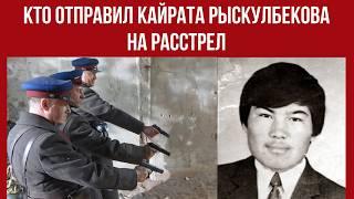 СЕНСАЦИЯ! Эти СУДЬИ и ПРОКУРОРЫ СУДИЛИ УЧАСТНИКОВ ЖЕЛТОКСАНА в 1986 г. Содержание видео в описании