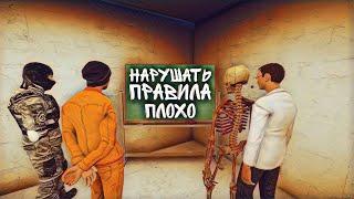 ПОЧЕМУ НАМ НРАВИТСЯ НАРУШАТЬ ПРАВИЛА? [SCP SECRET LABORATORY]