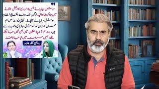 کپتان کی احتجاج کی فائنل کال|عدلیہ کی بے توقیری|IMF کا مطالبہ|PTIسوشل میڈیا پراٹیک@imranriazkhan1