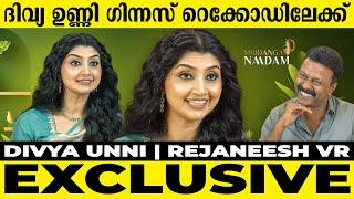 ഇന്നേവരെ കഥ വായിച്ചിട്ട് ഒരു പടത്തിലും അഭിനയിച്ചിട്ടില്ല | Divyaa Unni | Rejaneesh VR