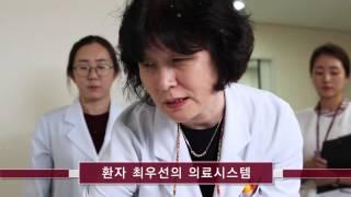 [홍보영상] 고려대학교안산병원 홍보영상